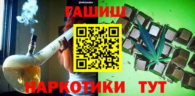 гидра Железногорск