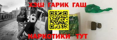 MESCALINE Железноводск