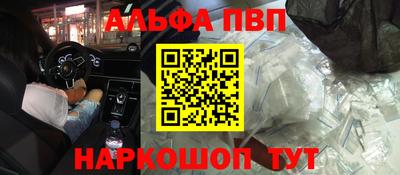 марихуана Ефремов