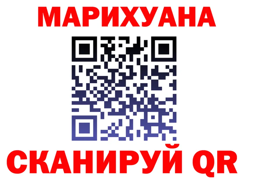 Cannafood марихуана как зайти это гидра Искитим