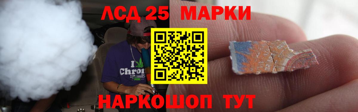 Лсд 25 экстази ecstasy Искитим