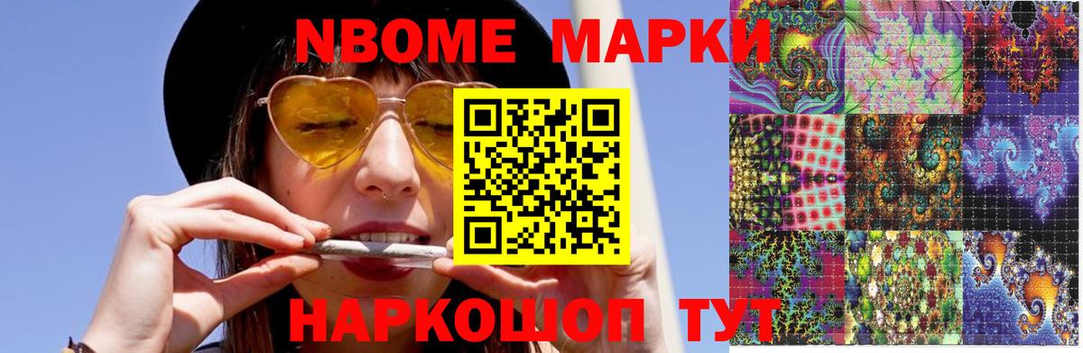 ЛСД экстази кислота  Вход с VPN  ЛСД экстази  Искитим  LSD-25 экстази кислота 
