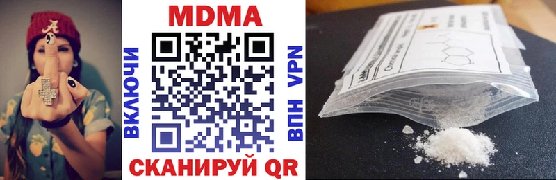 MDMA Molly  сколько стоит  Искитим 