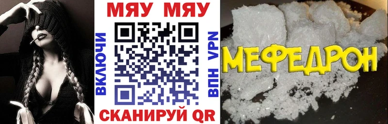 kraken маркетплейс Искитим МЕФ mephedrone где продают наркотики