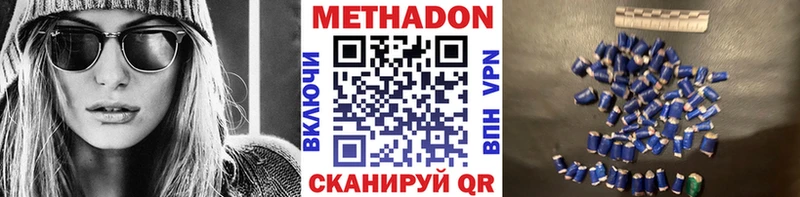 закладка  ОМГ ОМГ ONION  МЕТАДОН белоснежный  Искитим 