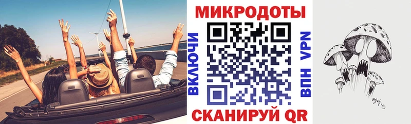 Псилоцибиновые грибы Magic Shrooms  Искитим 