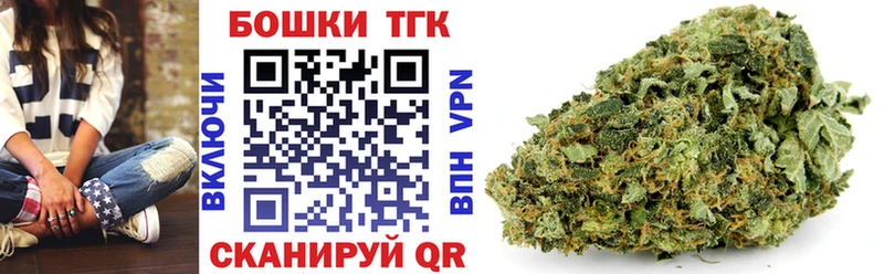 Шишки марихуана конопля  Искитим 