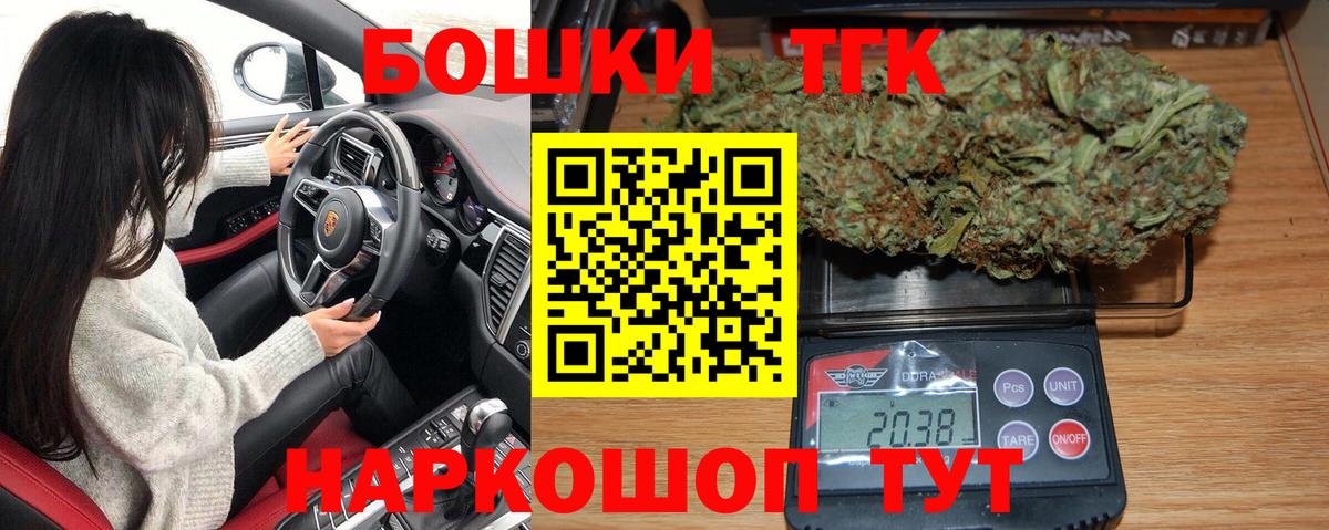 Канабис гибрид  Канабис план  Вход с VPN  Искитим  МАРИХУАНА AK-47 